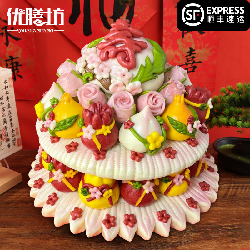 老人福寿绵绵蟠桃祝寿桃馒头祝福寿桃顺意安康奶奶爷生日蛋糕花馍