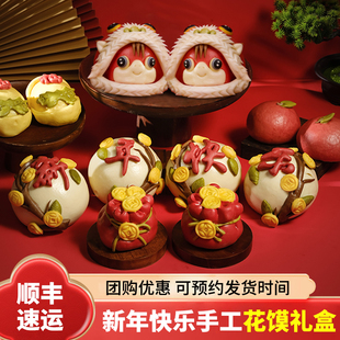 马年新年金元宝花馍山东胶东醒狮马馒头年货节礼盒春节送礼礼物
