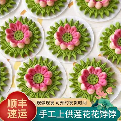 莲花佛前上供馒头佛道仙贡品过节三月三花饽饽祝福佛仙九月九花馍