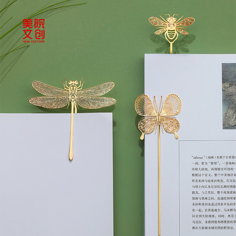 美院文创旅行家蜻蜓蝴蝶书签精致高级朋友教师节老师小礼物女礼盒