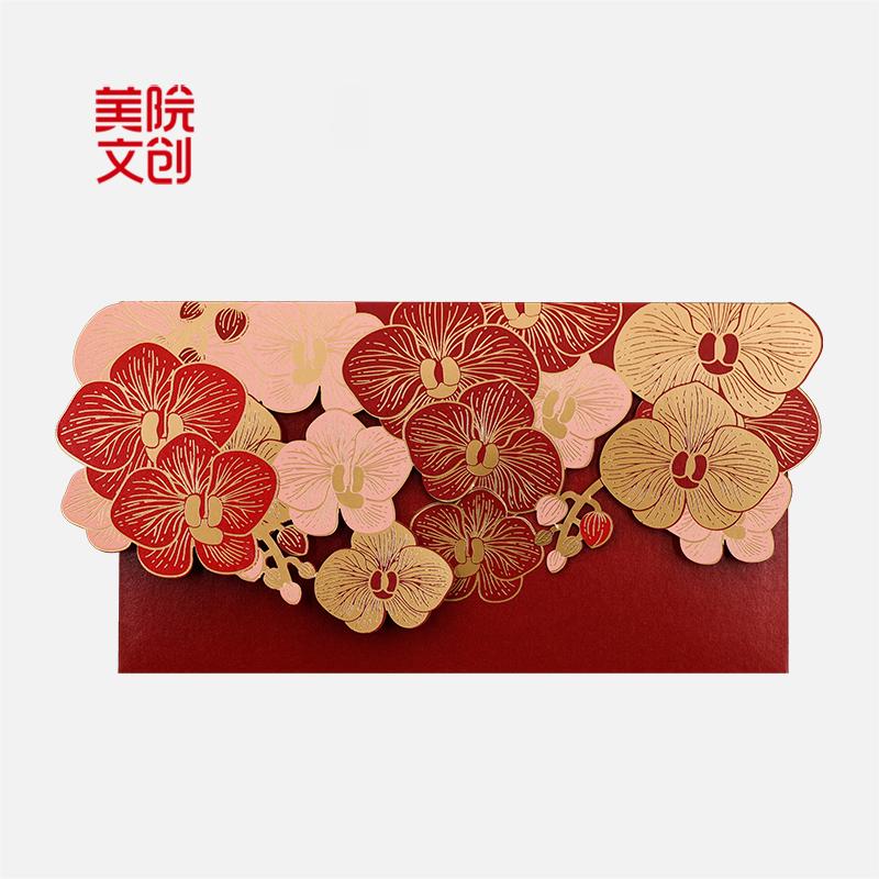 美院文创烫金高档红包袋新年创意利是封新婚份子千元红包结婚专用