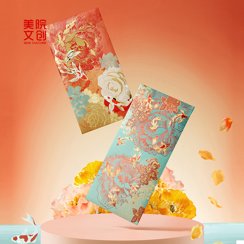 美院文创创意千元红包封改口万元婚礼新婚新年生日大红包结婚专用