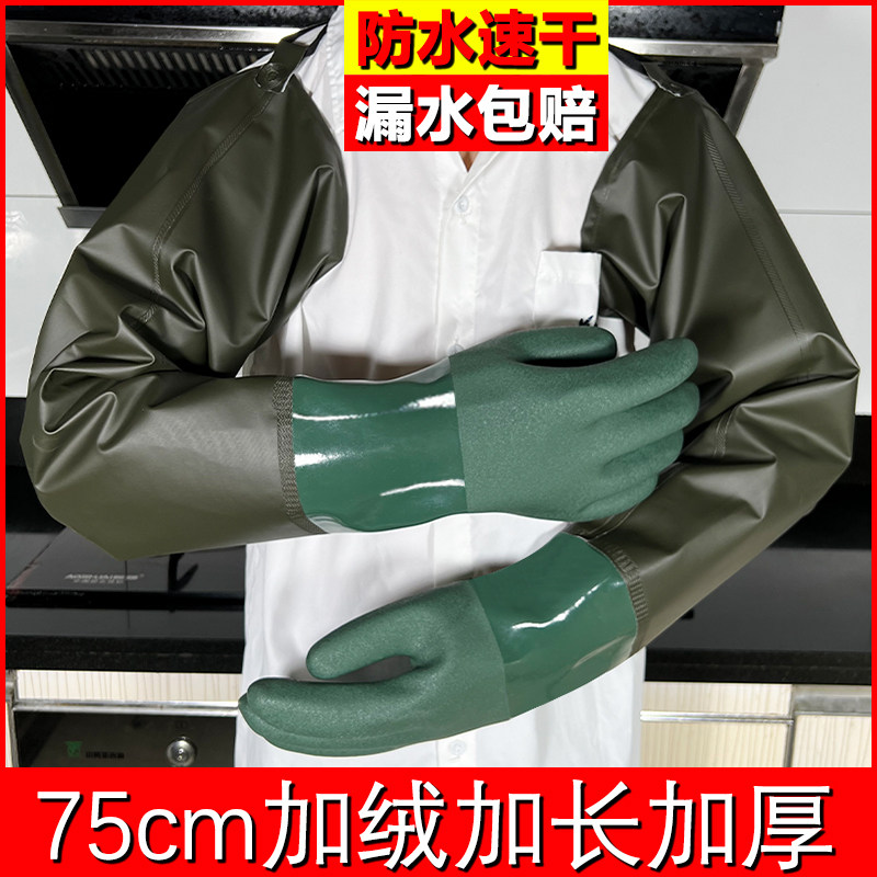 抓鱼专用手套劳保防水加绒保暖加厚防滑刺耐磨加长袖水产杀鱼工作,家庭/个人清洁工具,常规家务手套,淘宝优惠券,粉丝福利购,淘宝优惠卷