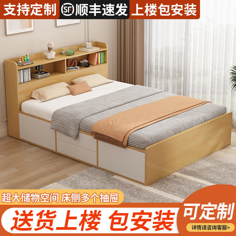 实木床榻榻米床架1米5地台出租房用单人床1米8双人床带书架收纳床图片