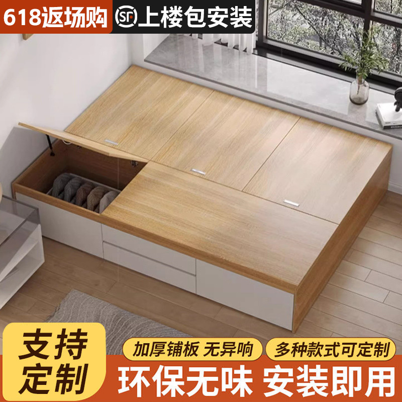 实木床1米8双人床榻榻米床1.5高箱储物床地台出租房1米2单人床架