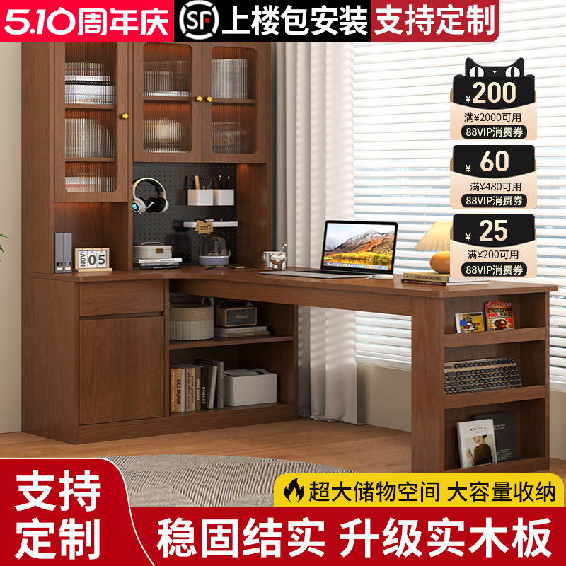 实木转角电脑桌带书柜学生家用学习桌洞洞板拐角书桌书架一体桌子