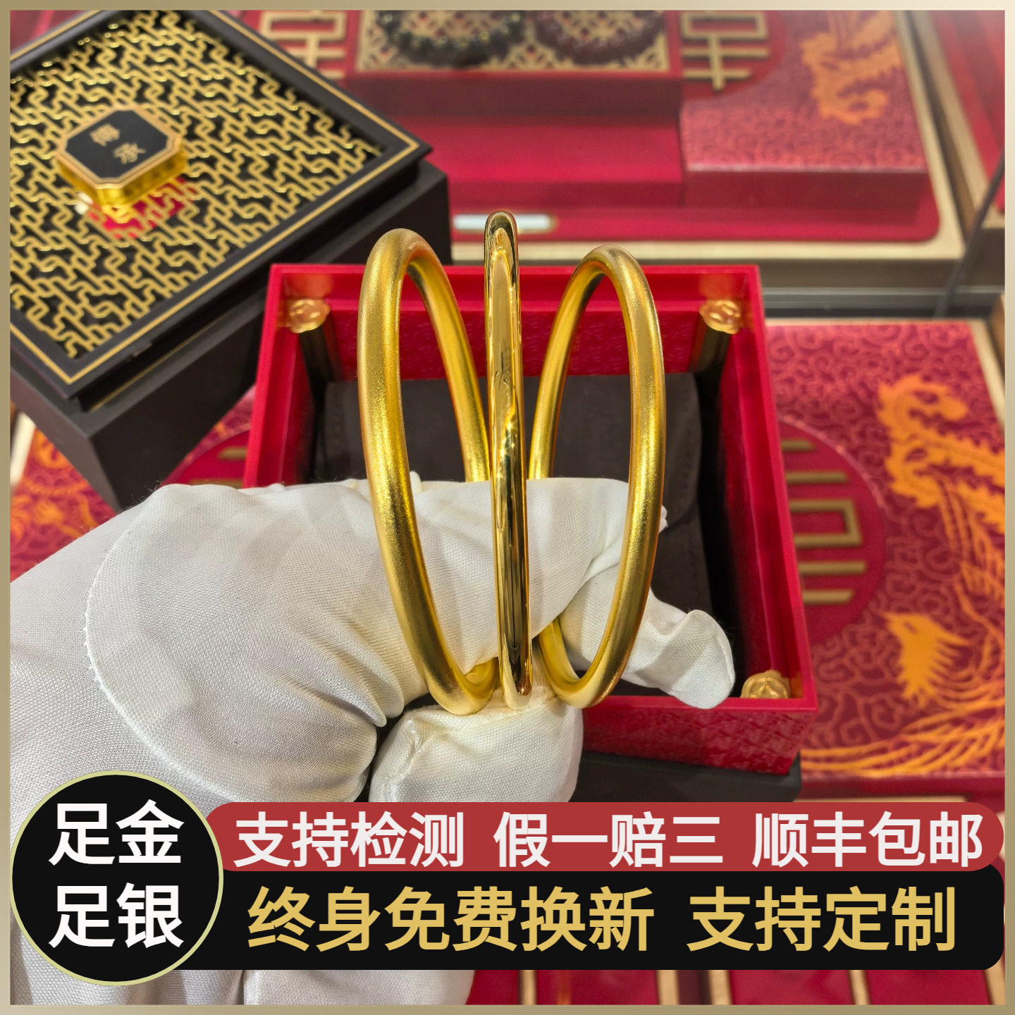 古法金包银素圈手镯实心磨砂亮面