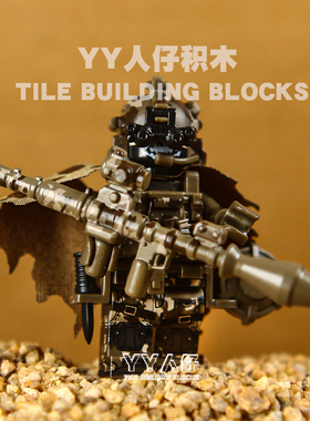 新款幽灵特种兵积木军事特警特种兵小颗粒人仔儿童益智拼装玩具男