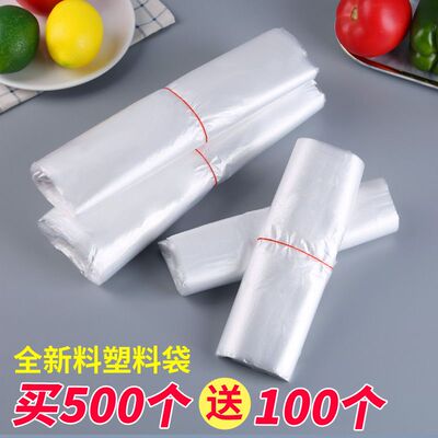 批发小号超迷你酱料袋白色袋子