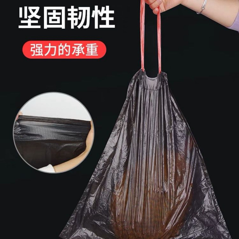 加厚抽绳垃圾袋子家用超厚手提式宿舍大容量黑色白色塑料袋子