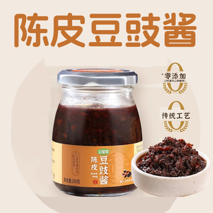 豆豉酱陈皮豆制酱即食豆鼓料拌面蒸排骨豉汁王调味酱料家用炒菜料