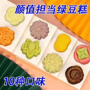 糕点伴手礼盒 点心正宗扬州官方店同款 扬州特产绿豆糕单独包装 老式