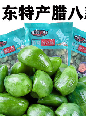 正宗山东翡翠腊八蒜醋泡蒜苍山大