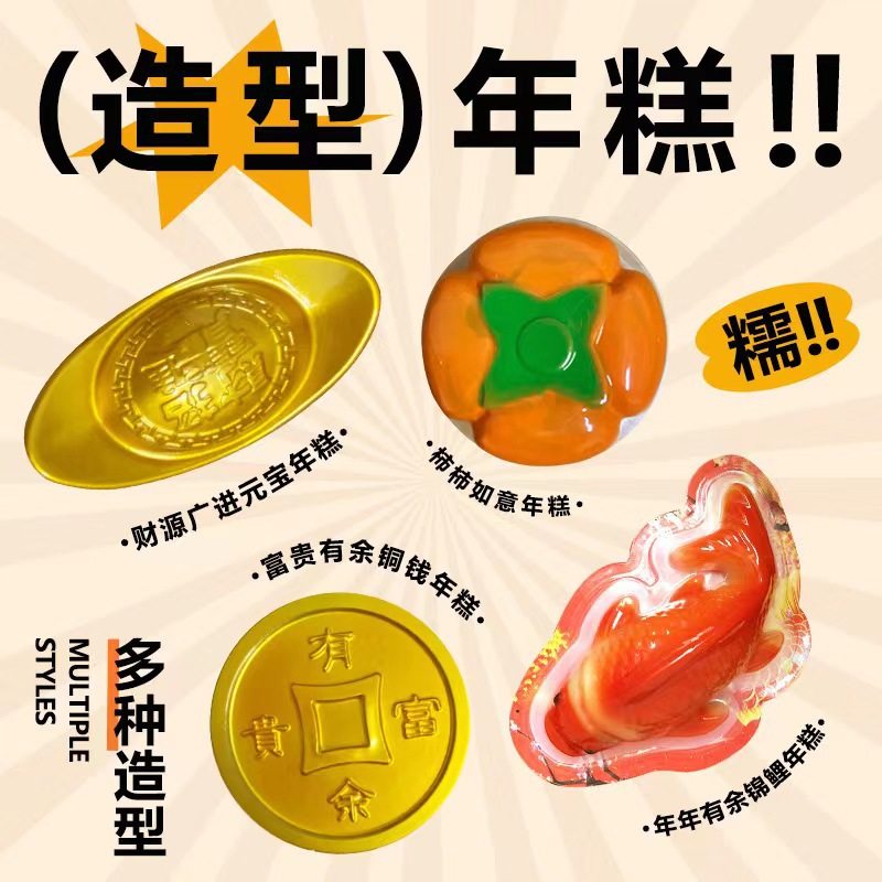 年年有鱼八宝饭鱼糯米饭上海特产即食老式过年夜饭年年有余八宝饭,粮油调味/速食/干货/烘焙,饭团/八宝饭,淘宝优惠券,粉丝福利购,淘宝优惠卷