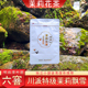 浓香型川派茉莉飘雪特级碧潭茉莉花茶新茶叶2025年小袋装 散装
