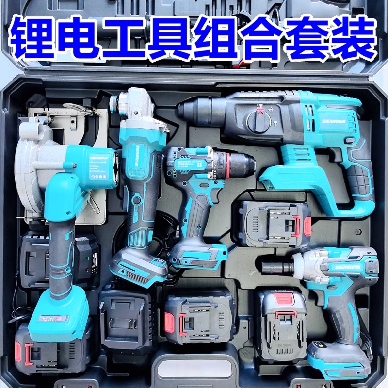 【外贸牧田款工具套装】锂电电锤角磨机电钻电动扳手电圆锯电链锯