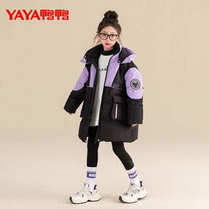 【防泼水】鸭鸭女童加厚中长款羽绒服2023年新款洋气儿童秋冬外套