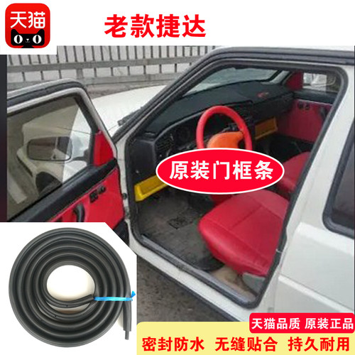 原装正品 密封防水效果佳 无缝贴合 长久耐