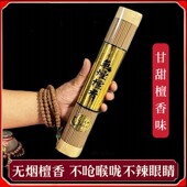 天然佛香无烟香家用檀香环保香供佛香室内财神香观音香线香礼佛香