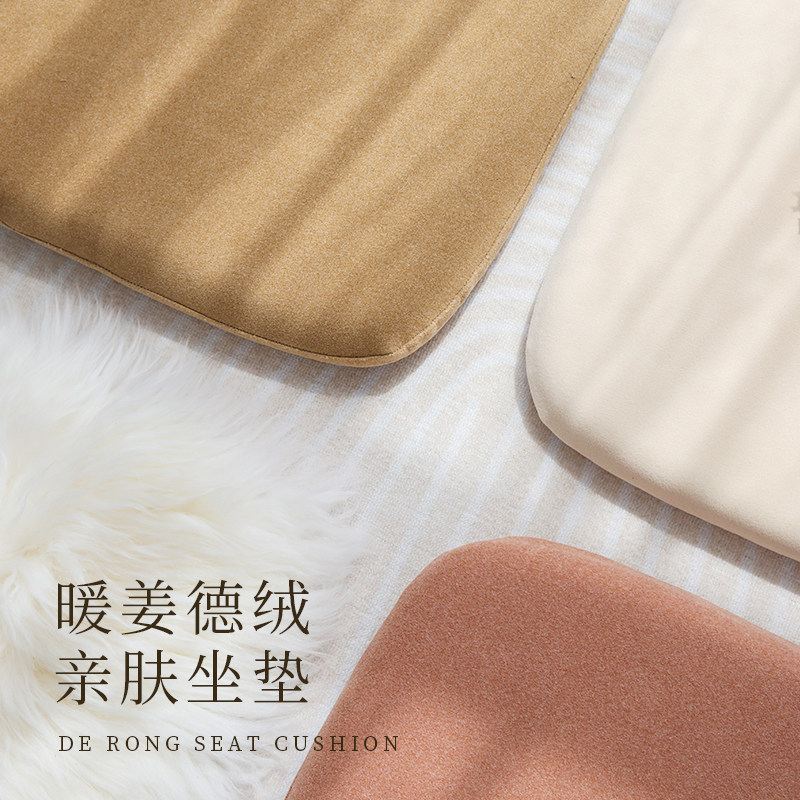 方形椅子坐垫乳胶记忆棉毛绒垫子冬季办公室久坐屁垫椅子垫保暖ZD
