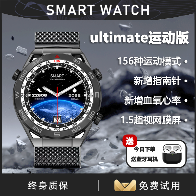 官方正品华强北新款保时捷GT4pro户外智能手表北斗卫星定位WATCH3蓝牙长续航男女士运动手环适用于小米华为