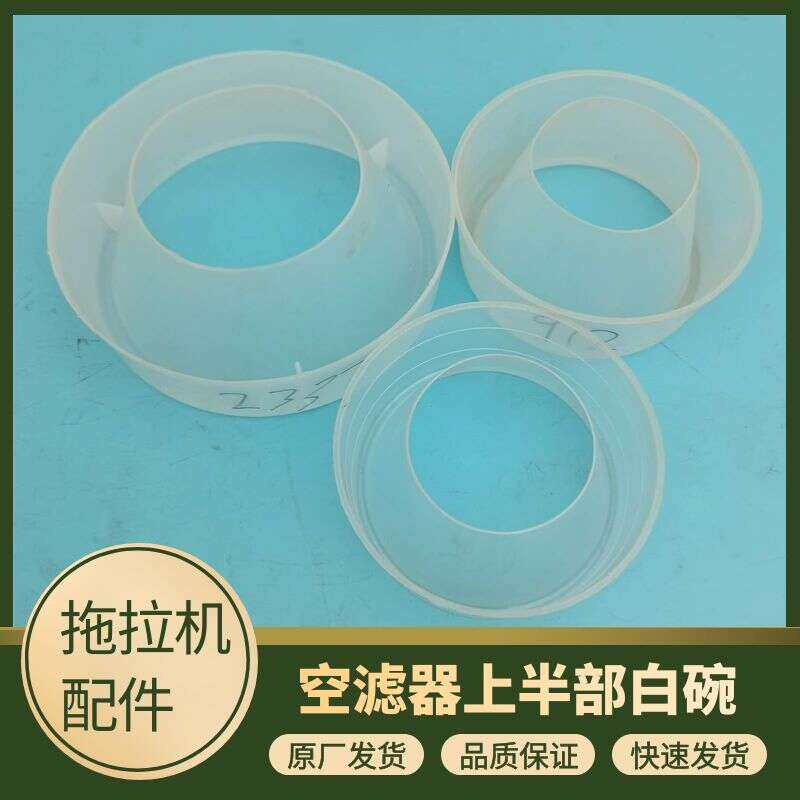收割机拖拉机上半部白碗空气滤清器滤芯总成改装柴油机干式沙漠风