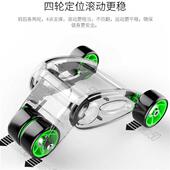 健腹轮三轮四轮腹肌轮巨轮健身器材家用多功能运动滚轮健身轮
