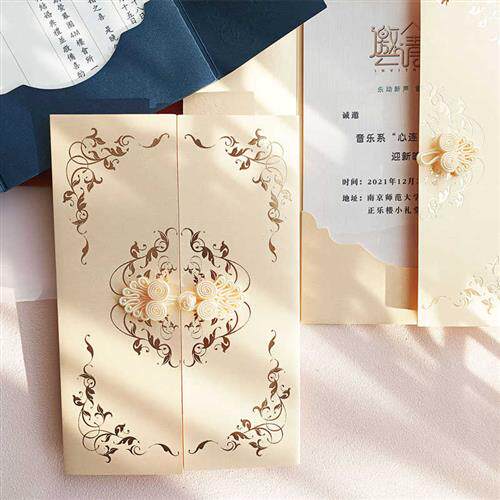 新中式高档商务邀请函 结婚生日定制个性小众请帖 中国风婚礼请柬