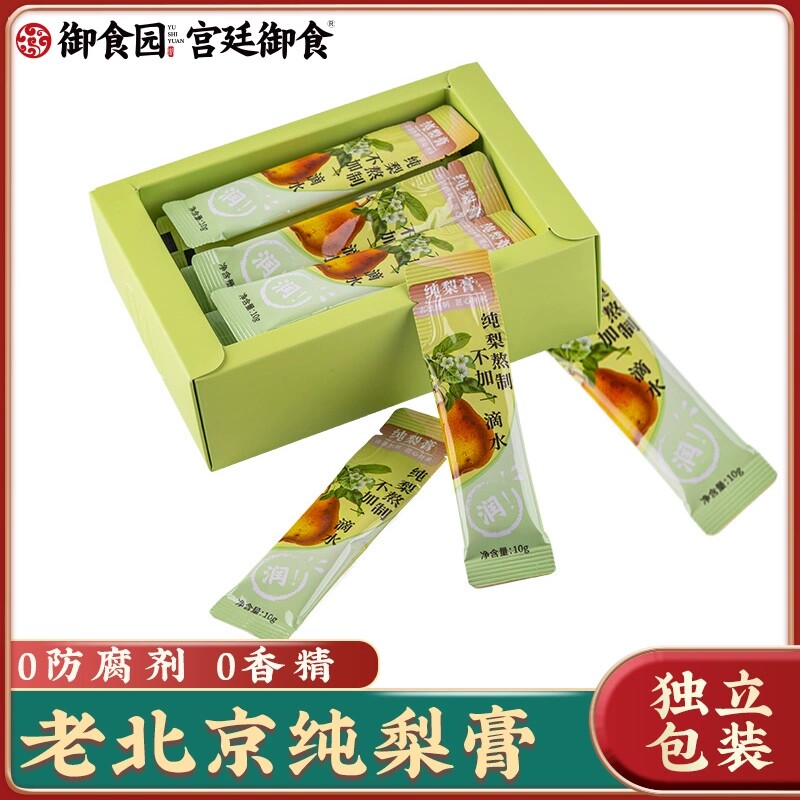 御食园老北京古法纯梨膏200g泡水无添加水果膏休闲办公独立包装