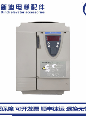 拍前议价：AITivar71 5.5KW-7.5HP变频器，成色如图