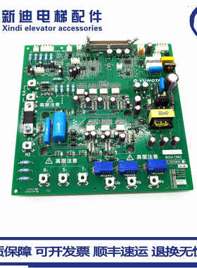 永大电梯配件 BDCA(BO) R37G042实物拍摄 质量保证 原装 现货