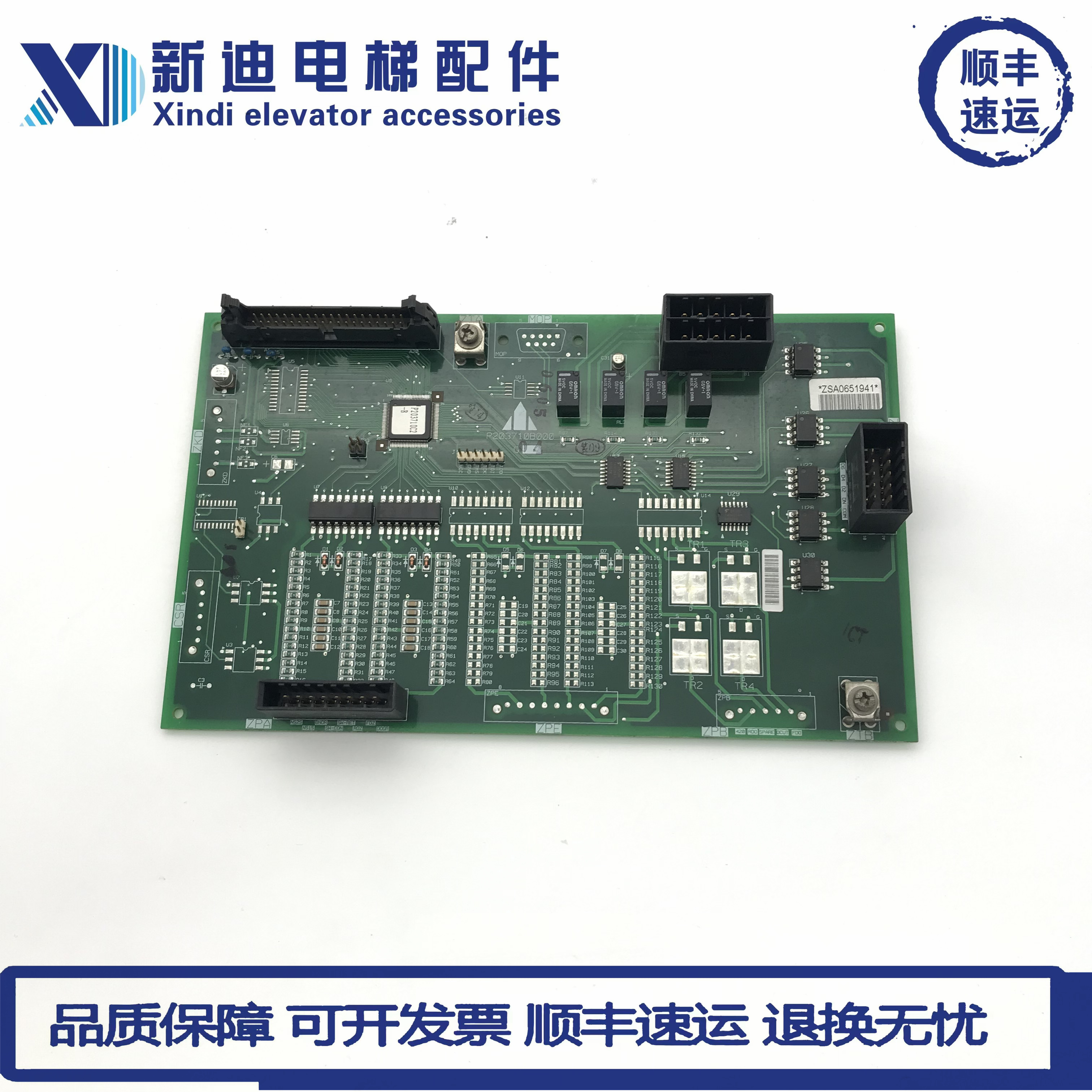 三菱Z1板P203710B000G06/G05/G04/G03/G02/G01菱云消防板扩展板