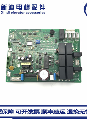 永大电梯门机板XDR B2通用型DD003707原装DD011267配件DC007592
