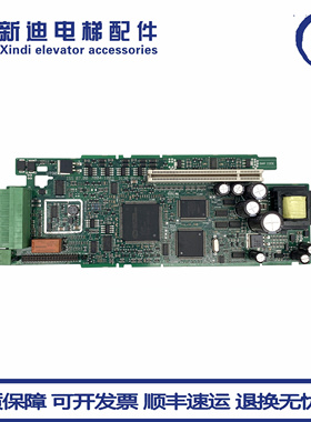 电梯艾默生CT变频器SP/ES主板CPU控制板UT90 ISS 07.00 7004-1003