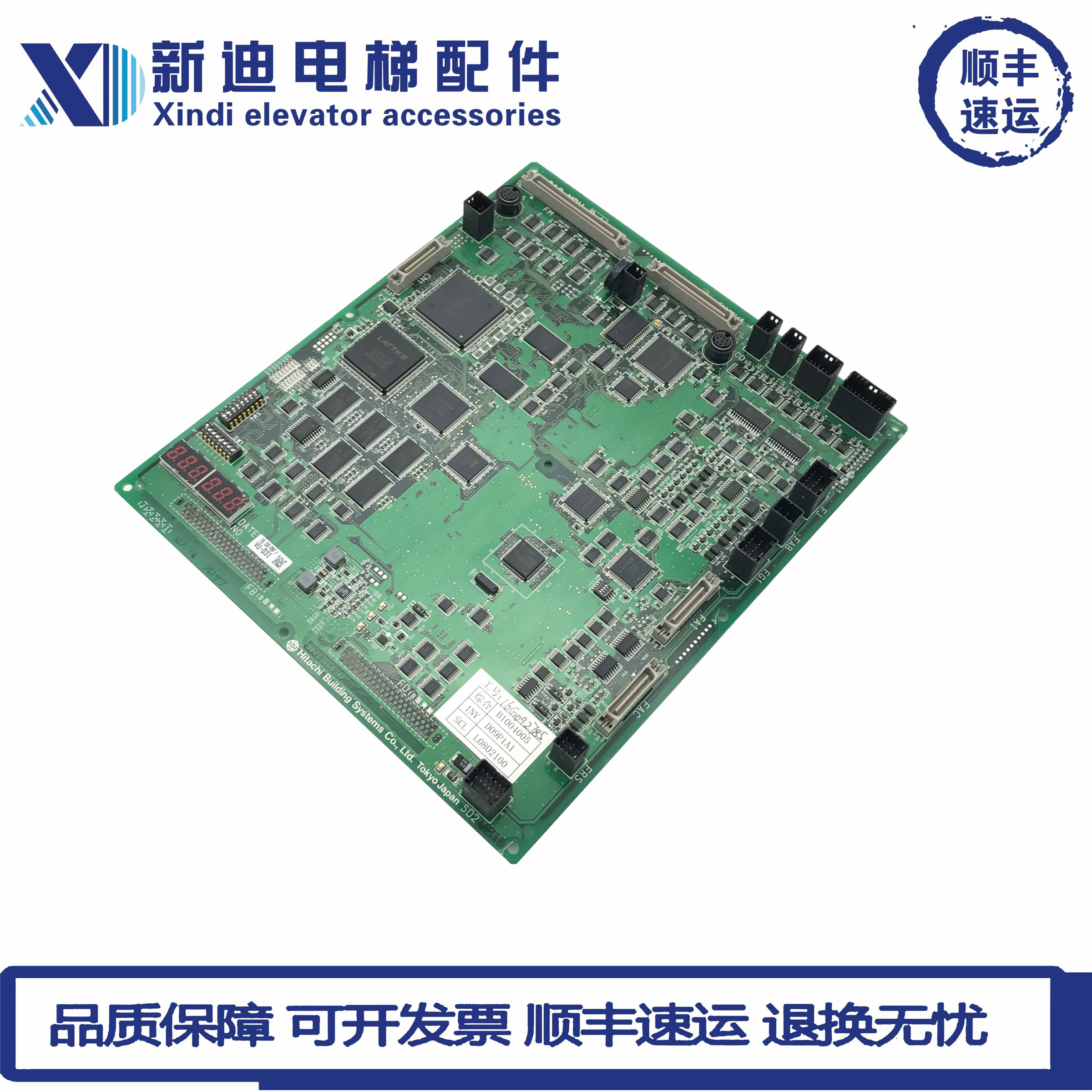 电梯配件/日立MCA电梯主板CA9-MPU R-L/日立LCA底板CA09-CAIO全新