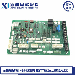 永大电梯SDC轿顶通讯板SDCGB(B1) ASSY NO:DD007642全新原装质保