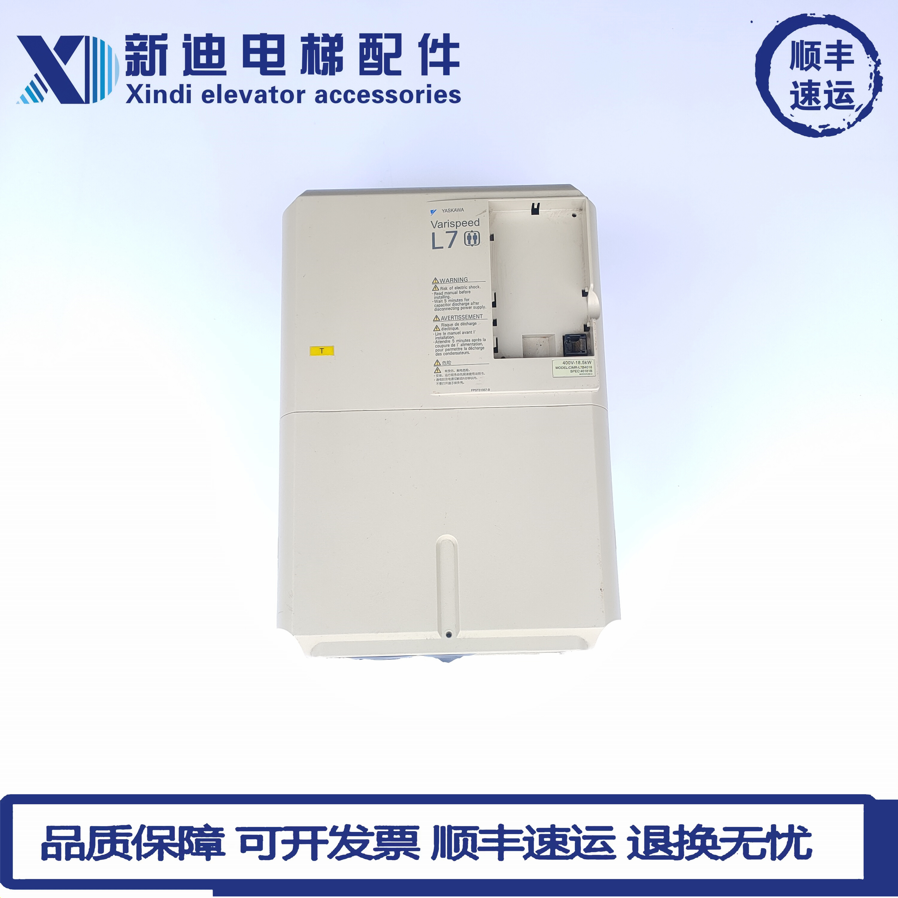 安川L7变频器 CIMR-L7B47P5/L7B4011 L7B4015 L7B4018