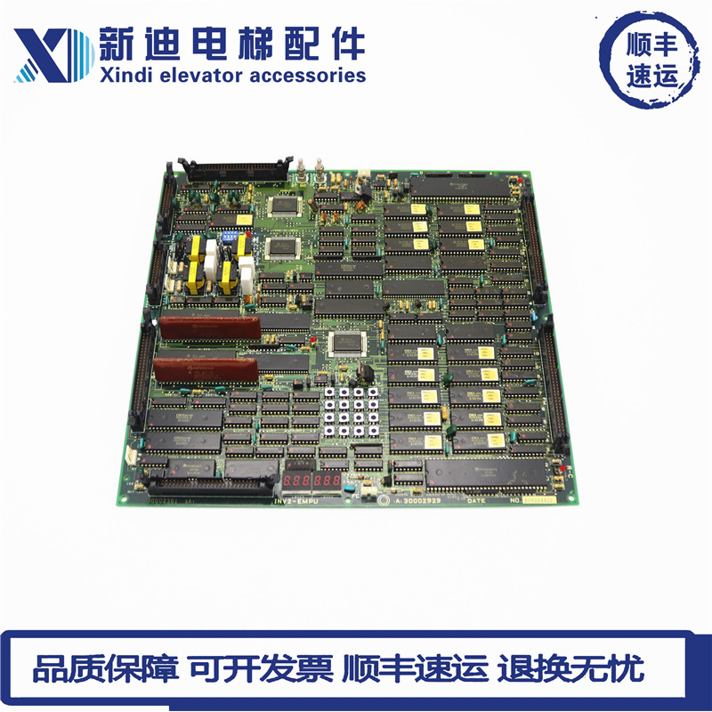 永大日立电梯主板永大Y95电梯主板INV2-EMPU 30003583 30002929