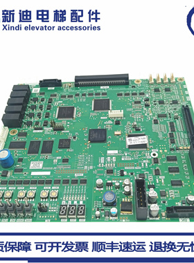 三菱电梯菱云主板P203778B000G01 G11 G101 G105 G13原厂全新现货