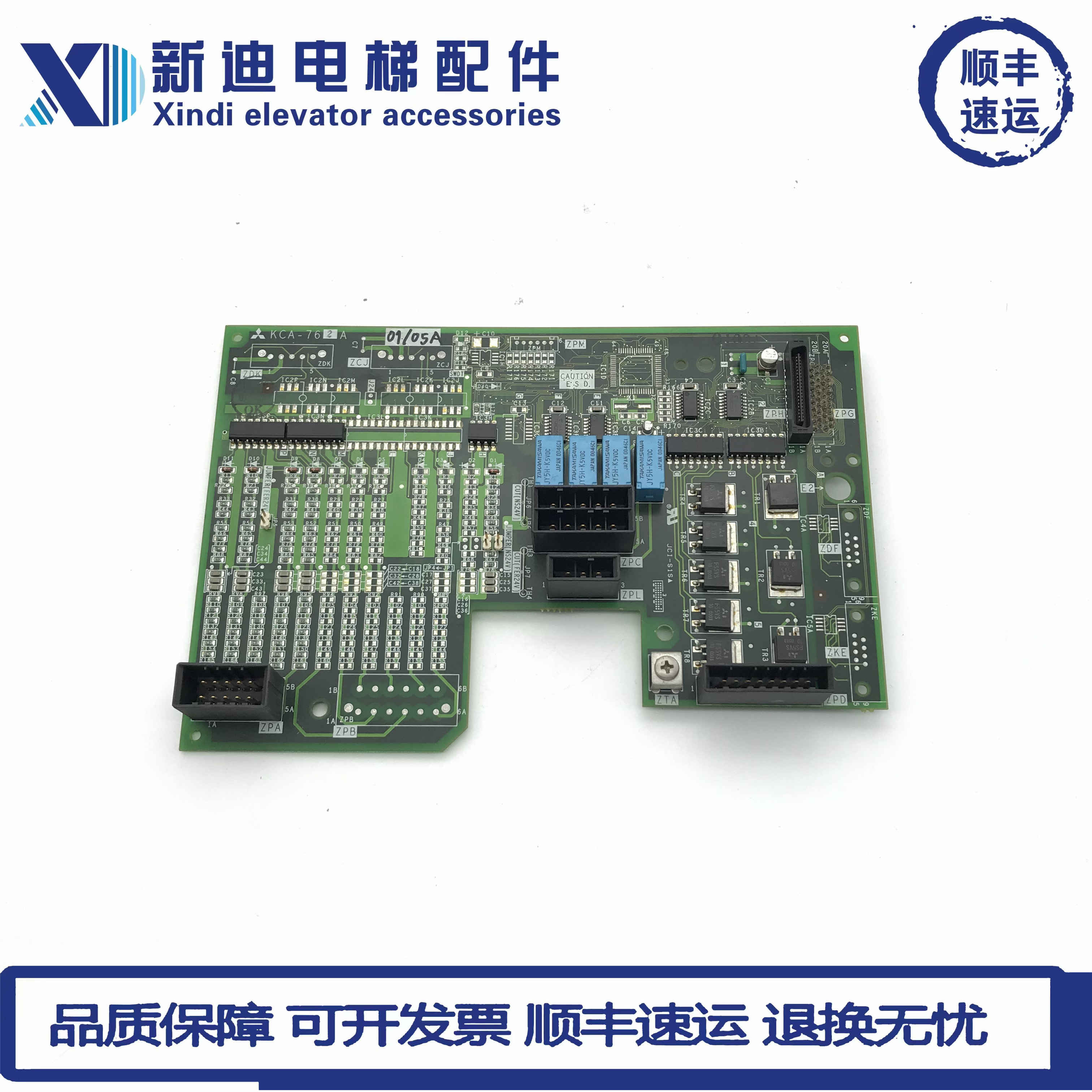 三菱电梯GPS-3电梯Z1板KCA-760A KCA-762A KCA-700A KCA-922B
