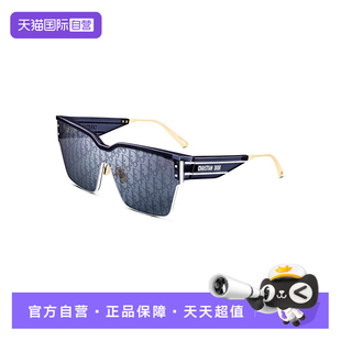 自营 DIORCLUB DIOR迪奥时尚 太阳镜墨镜 M4U 潮流前卫飞行员式