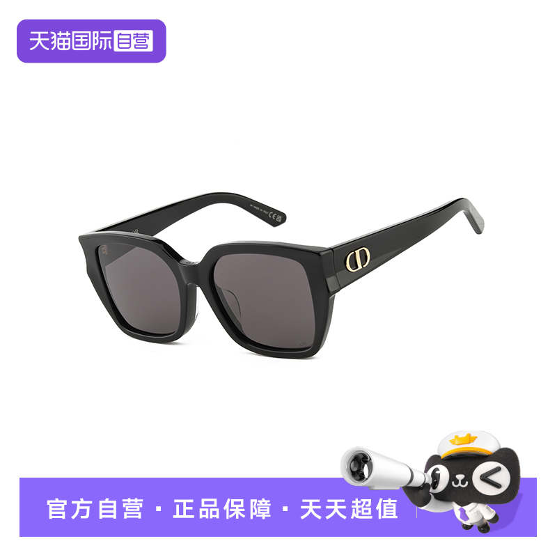 【自营】DIOR迪奥时尚潮流优雅方形百搭太阳镜墨镜 DIORGLOW S1F