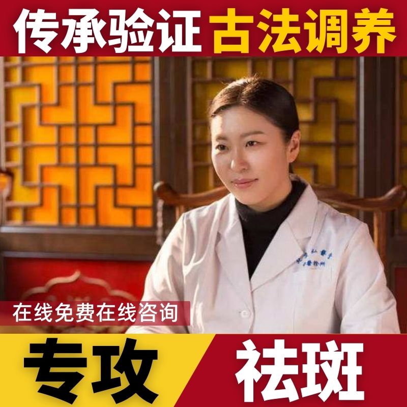 斑祛老年斑雀斑淡化色黄褐斑祛霜