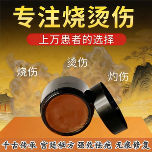 祛疤膏疤痕增生凸起去除疙瘩瘢痕剖腹产修复去疤痕修复凝胶软化针