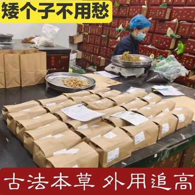 大长腿赖氨酸骨骼钙片生长激素
