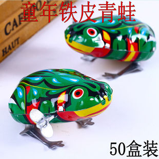 铁皮青蛙玩具小青蛙玩具儿童礼物发条上链跳跳蛙动物弹跳80后怀旧