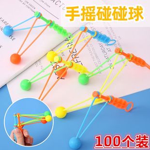 儿童旋转手摇碰碰球幼儿园小礼物噼啪球学生奖品碰撞球嗒嗒球玩具