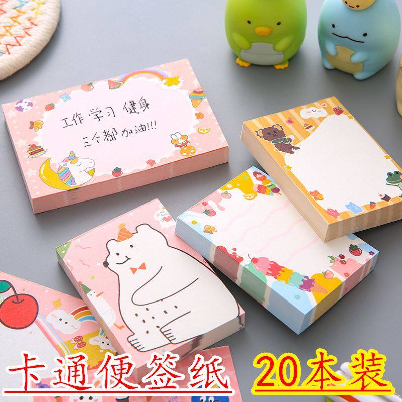 文具小礼品创意便利贴可爱卡通少女便签纸批发韩国ins学生用n次贴