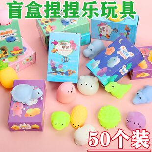 盲盒捏捏乐创意小动物减压惊喜盒子大礼包洞洞乐学生奖品盲袋礼物