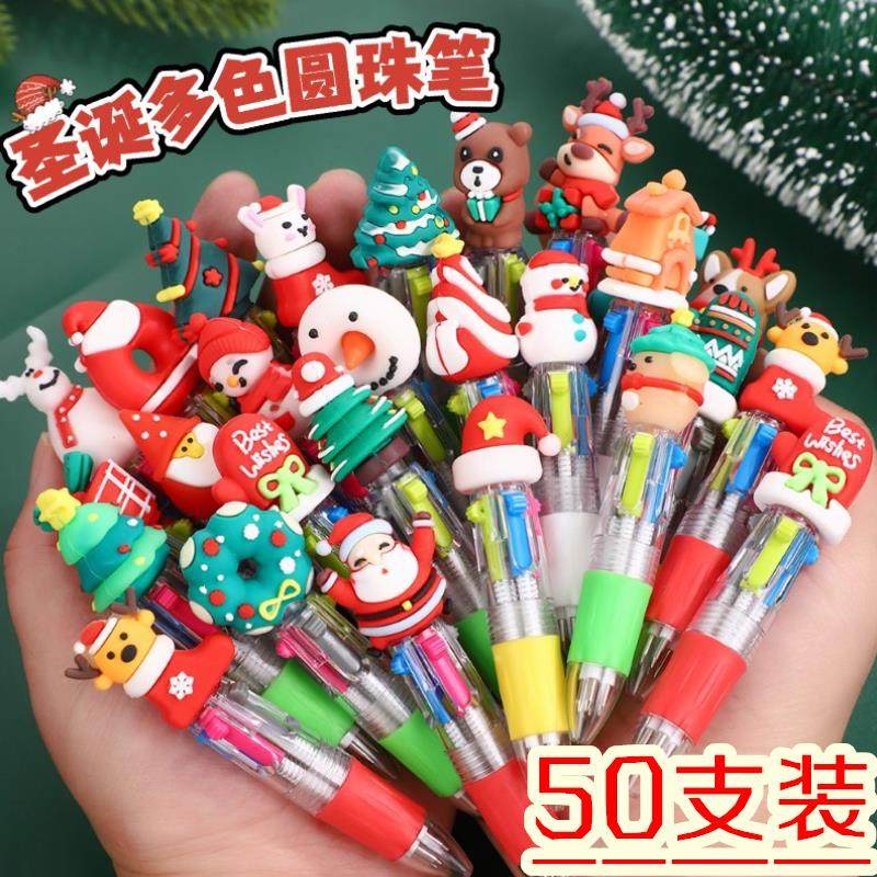 卡通圣诞迷你四色圆珠笔圣诞老人4色手账笔彩色按动笔学生奖励品,文具电教/文化用品/商务用品,圆珠笔,淘宝优惠券,粉丝福利购,淘宝优惠卷